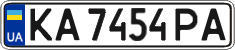 License plate Ukraine, Regular plates (2004)