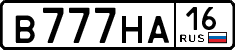 в 777 на 16