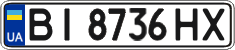 License plate Ukraine, Regular plates (2004)