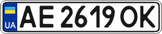 License plate Ukraine, Regular plates (2004)