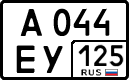 License plate Russia, Cars