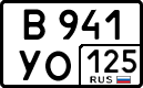 License plate Russia, Cars