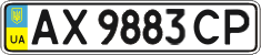 License plate Ukraine, Regular plates (2004)