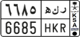 License plate of Saudi Arabia, Cars