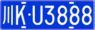 License plate of China, Cars