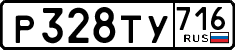 License plate Russia, Cars
