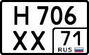 License plate Russia, Cars