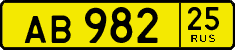 License plate Russia, Public transport