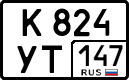 License plate Russia, Cars