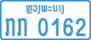 License plate of Laos, Сompany (1% paid tax)