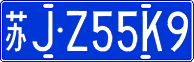 License plate of China, Cars