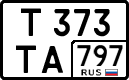 License plate Russia, Cars