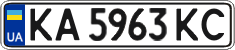 License plate Ukraine, Regular plates (2004)