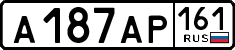 License plate Russia, Cars