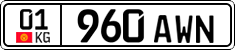 License plate of Kyrgyzstan, Private owners (2016)