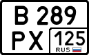 License plate Russia, Cars