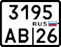 License plate Russia, Motorcycles