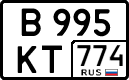 License plate Russia, Cars