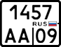 License plate Russia, Motorcycles