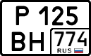 License plate Russia, Cars
