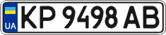 License plate Ukraine, Regular plates (2004)