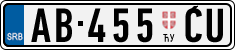 License plate of Serbia, Trailers