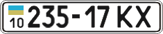 License plate Ukraine, Cars and trucks (1995)