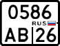 License plate Russia, Motorcycles