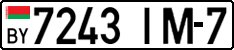 License plate Belarus, Cars (2004)