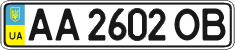 License plate Ukraine, Regular plates (2004)