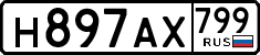 License plate Russia, Cars