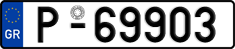 License plate of Greece, Trailers