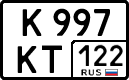 License plate Russia, Cars