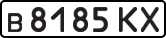 License plate USSR, Private-owned cars (1977)