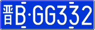 License plate of China, Cars