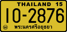 License plate of Thailand, Trucks and buses