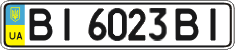 License plate Ukraine, Regular plates (2004)