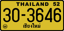 License plate of Thailand, Trucks and buses