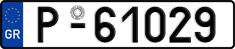 License plate of Greece, Trailers