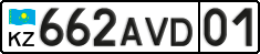 License plate Kazakhstan, Private owners (2012)