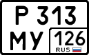 License plate Russia, Cars
