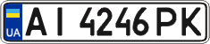 License plate Ukraine, Regular plates (2004)