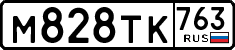 License plate Russia, Cars