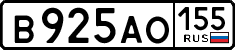 License plate Russia, Cars