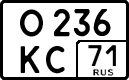 License plate Russia, Cars