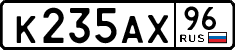 License plate Russia, Cars