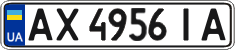 License plate Ukraine, Regular plates (2004)