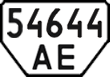 License plate Ukraine, Special vehicles (1995)