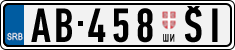 License plate of Serbia, Trailers