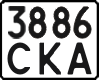 License plate Ukraine, Motorcycles (1995)